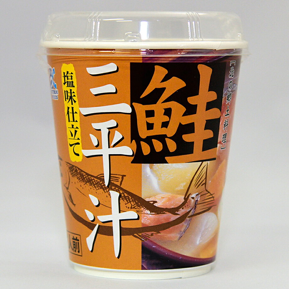 【寿フーズ】クイックde北海道 三平汁（290g）カップ