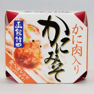 【函館竹田食品】かに肉入りかにみそ（70g）