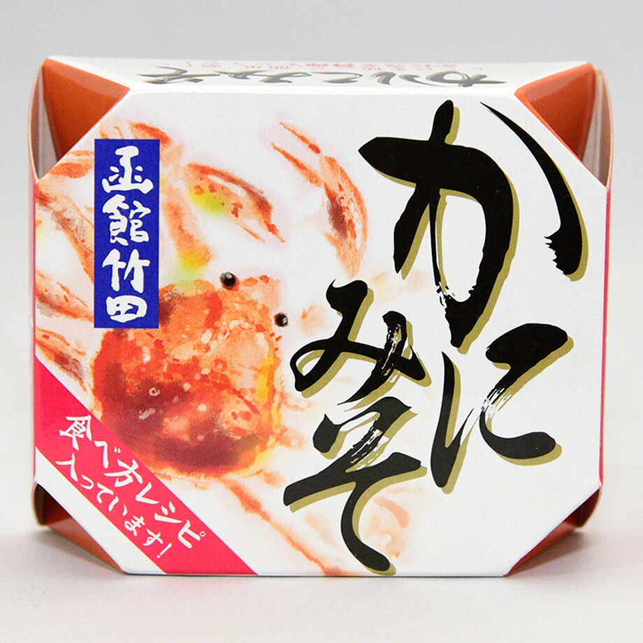 【函館竹田食品】かにみそ（75g）