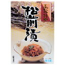 【函館竹田食品】松前漬（470g）