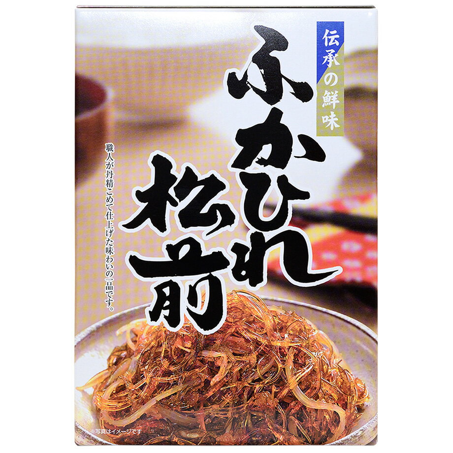 【函館竹田食品】ふかひれ松前 360g 