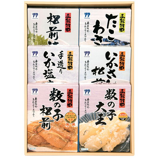 【函館竹田食品】北の玉手箱B(6点セット) 【函館竹田食品】北の玉手箱B(6点セット)