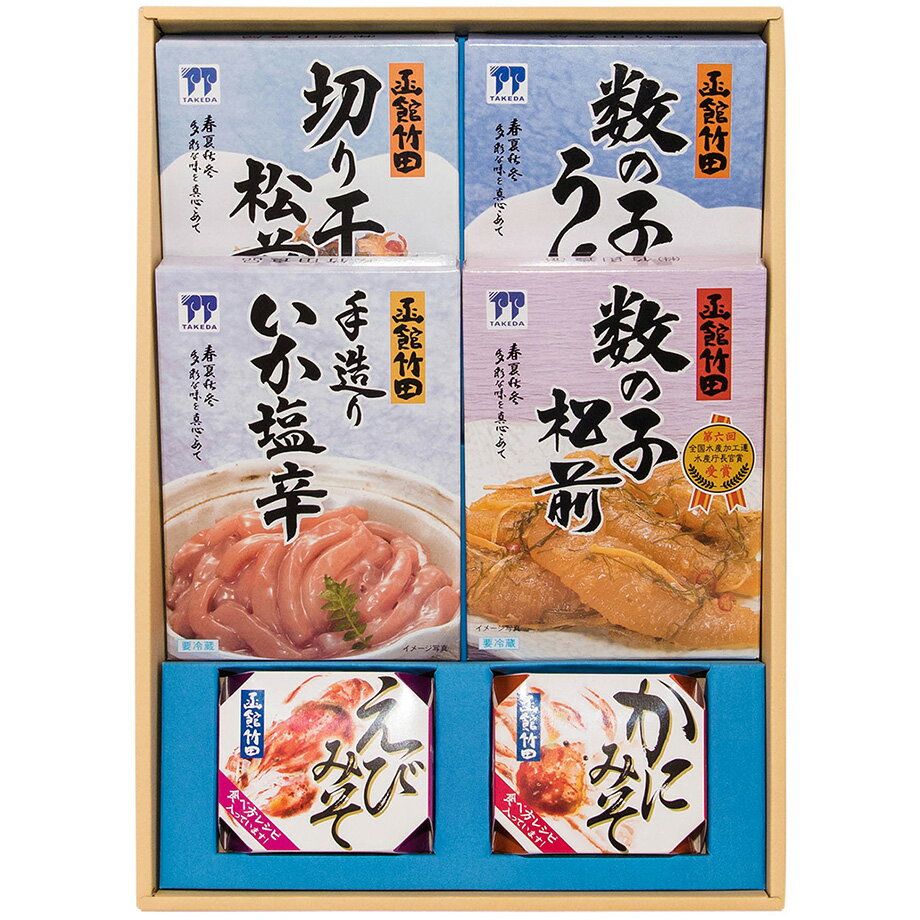【函館竹田食品】北の玉手箱C(6点セット)