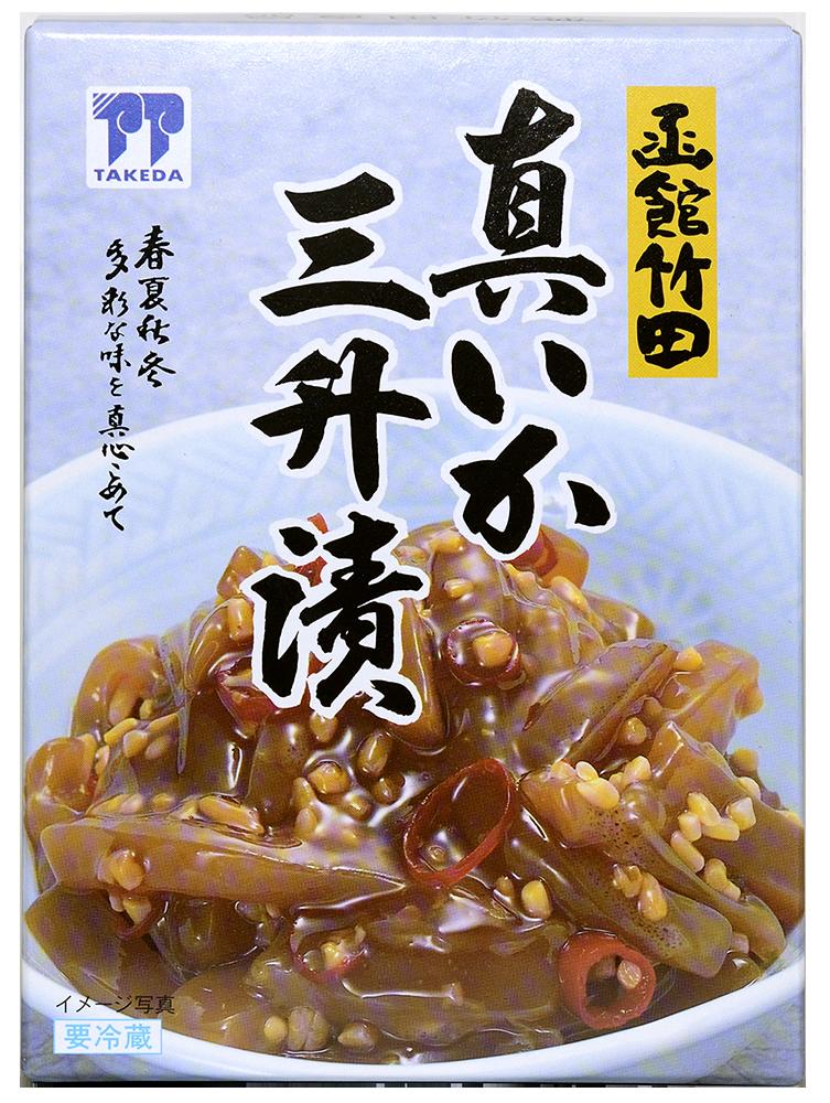 【函館竹田食品】真いか三升漬 170g 