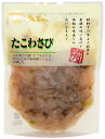【かくまん】たこわさび(160g)スタンドパック
