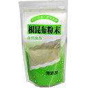 【梶原昆布店】根昆布粉末（100g）