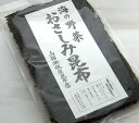 【商品番号】kaj-035 【名称】【梶原昆布店】おさしみ昆布（ソーメン昆布） 4枚入 【内容量】中サイズ4枚入り（乾燥時41〜45g／水に戻した状態で約1.1kg） 【賞味期限】1年。 【保存方法】高温多湿を避け、なるべく冷暗所で保存して下さい。。 【製造者】（株）梶原昆布店／北海道函館市豊川町23番12号 【発送方法】常温便柔らかい昆布を短い細切にして乾燥させたものです。水に20分つけるだけで簡単に戻り、醤油をかけてそのまま食べることから「刺身昆布」と呼ばれています。お刺身のようにして食べるだけでなく、サラダや野菜炒め、佃煮、酢の物、鍋物等、様々にお使い頂けます。鮮やかな色彩と風味をお楽しみ下さい。