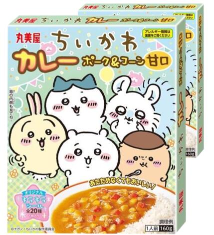 丸美屋 ちいかわカレー ポーク&コーン甘口 160g × 2箱（送料・箱代込み）