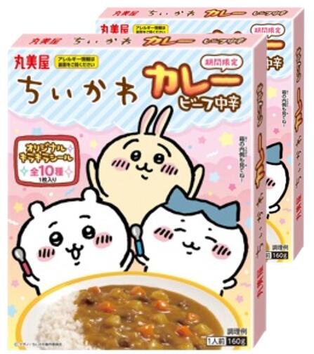 丸美屋 ちいかわカレー ビーフ中辛 160g × 2箱（送料・箱代込み）