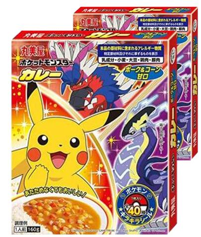 丸美屋 ポケモン プチパックカレー ポーク&コーン甘口 160g × 2箱（送料・箱代込み）