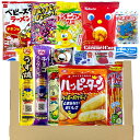 ハロウィン 予約販売 お菓子スペシャル アソート 詰め合わせ- H-02 1000円(標準送料・標準ケース込み) Halloween 10月限定 2025限定 HAKOMARU パーティ イベント ばらまき 個包装 小包装 小袋 人気 プレゼント 大量注文 セット ノベルティ 景品 メッセージカード