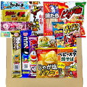 ハロウィン 予約販売 お菓子スペシャル アソート 詰め合わせ- H-03 1000円(標準送料・標準ケース込み) Halloween 10月限定 2025限定 HAKOMARU パーティ イベント ばらまき 個包装 小包装 小袋 人気 プレゼント 大量注文 セット ノベルティ 景品 メッセージカード
