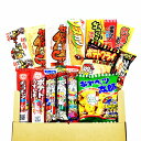 お菓子 駄菓子 スナック SP 詰め合わせ-01(常温配送料・箱代込み)検索ワード: 送別会 お別れ会 卒業式 プチギフト イベント ポイント消化 個包装 プレミアム 販促 景品 1000円以下