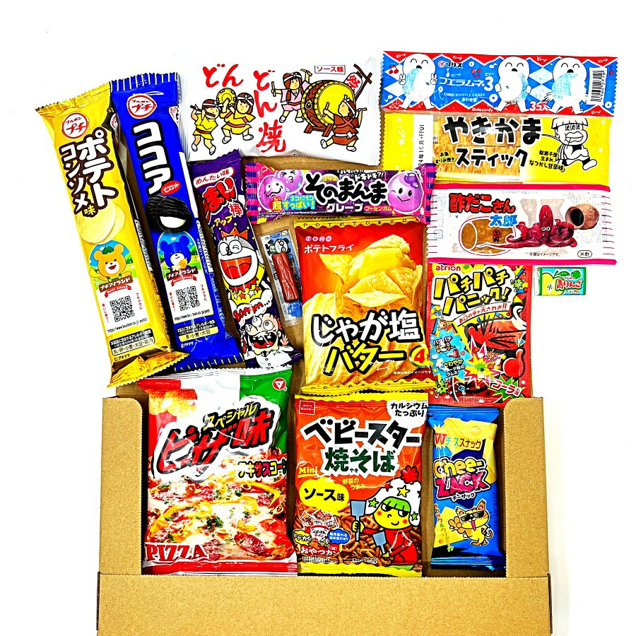 お菓子 駄菓子 スナック SP 詰め合わせ-03（送料・箱代込み）検索ワード：バレンタイン ホワイトデー 詰め合わせ イベント 景品 ギフト プチギフト 1000円以下 ポイント消化 個包装 プレミアム 販促