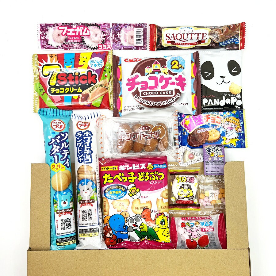 お菓子 駄菓子 スナック SP 詰め合わせ-05（送料・箱代込み）検索ワード：バレンタイン ホワイトデー 詰め合わせ イベント 景品 ギフト プチギフト 1000円以下 ポイント消化 個包装 プレミアム 販促