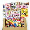お菓子 駄菓子 スナック SP 詰め合わせ-05(常温配送料・箱代込み)検索ワード:送別会 お別れ会 卒業式 プチギフト イベント ポイント消化 個包装 プレミアム 販促 景品 1000円以下