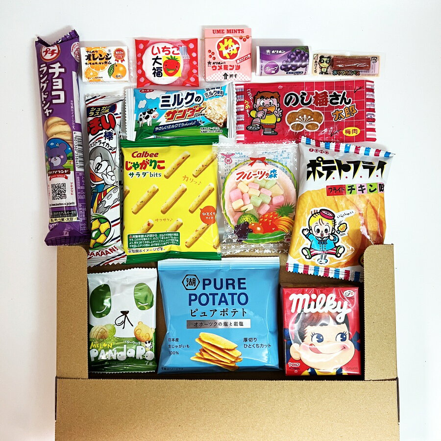 お菓子 駄菓子 スナック SP 詰め合わせ-07（送料・箱代込み）検索ワード：バレンタイン ホワイトデー 詰め合わせ イベント 景品 ギフト プチギフト 1000円以下 ポイント消化 個包装 プレミアム 販促