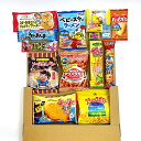 お菓子 駄菓子 スナック SP 詰め合わせ-08（送料・箱代込み）検索ワード：バレンタイン ホワイトデー 詰め合わせ イベント 景品 ギフト プチギフト 1000円以下 ポイント消化 個包装 プレミアム 販促