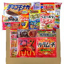 お菓子 駄菓子 スナック SP 詰め合わせ-06(常温配送料・箱代込み)検索ワード:送別会 お別れ会 卒業式 プチギフト イベント ポイント消化 個包装 プレミ...