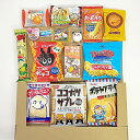 お菓子 駄菓子 スナック SP 詰め合わせ-10(常温配送料・箱代込み)検索ワード:送別会 お別れ会 卒業式 プチギフト イベント ポイント消化 個包装 プレミアム 販促 景品 1000円以下