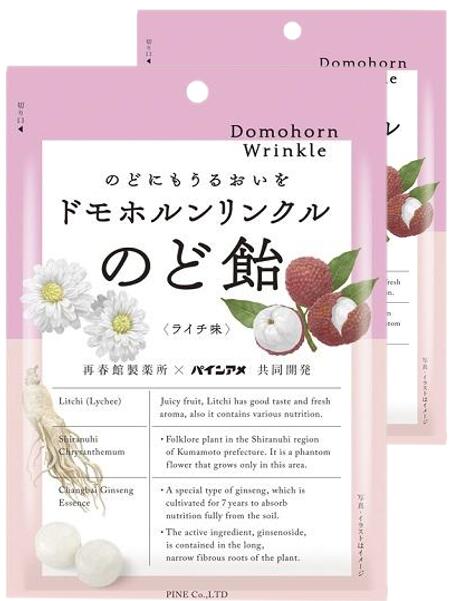 パイン ドモホルンリンクル のど飴 80g × 2袋 再春館製薬所 パインアメ 共同開発 ライチ味