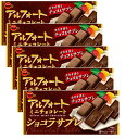 ブルボン アルフォート ミニチョコレート ショコラサブレ (52g) × 5個 合計260g(常温配送料・箱代込み)
