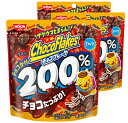 日清シスコ チョコフレーク チョコかけ200% 35g × 3個セット(常温配送料・箱代込み)クザク食感 チョコ菓子 スナック 大容量 おやつ 子供 おとな 業務用にも最適