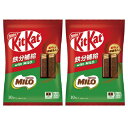 ネスレ キットカット 鉄分補給with MILO10枚 × 2袋(常温配送料・箱代込み)単品2袋入 検索ワード:ミロ ブラックフライデー クリスマス お年玉 バレンタイン ホワイトデー 詰め合わせ イベント 景品 ギフト プチギフト 1000円以下 ポイント消化 個包装 プレミアム 販促
