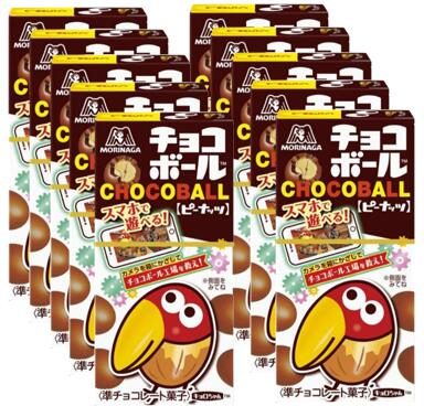 森永製菓チョコレート 森永製菓 チョコボール ピーナッツ 28g × 10個