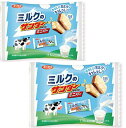 有楽製菓 ブラックサンダー ミルクのサンダーミニバー 116g × 2袋(常温配送料・箱代込み)単品2袋入