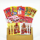 お菓子 駄菓子 スナック SP 詰め合わせ-D（送料 箱代込み）検索ワード：バレンタイン ホワイトデー 詰め合わせ イベント 景品 ギフト プチギフト 1000円以下 ポイント消化 個包装 プレミアム 販促