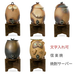https://thumbnail.image.rakuten.co.jp/@0_mall/hakomata/cabinet/-2/ms-s-10-2_1.jpg
