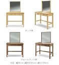 オーク/ウォールナットコンソールとミラーのセット 木製/北欧/コンパクトデスク リビング学習/ダイニング学習に最適/コンソールテーブル/GREEN_ROSEMA...