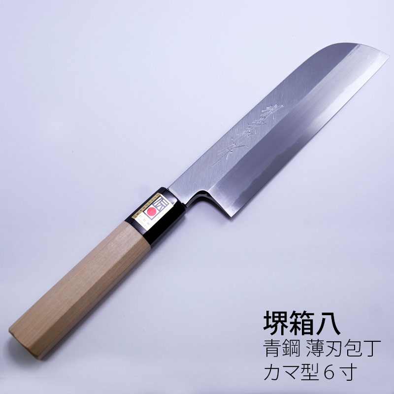 楽天市場】柳刃包丁 堺 7寸の通販 楽天市場】柳刃包丁 堺 7寸の通販