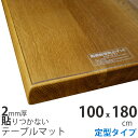 100x180cm 定型 テーブルクロス ビニール テーブルマット 2mm厚 無垢材・ガラステーブル用 非転写加工 テーブルクロス 透明 クリア ビニールマット ビニールクロス デスクマット テーブルカバー テーブル保護 傷防止