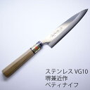 堺兼近作 ステンレス ペティナイフ 和ペティ 150mm VG10 堺打刃物 日本製