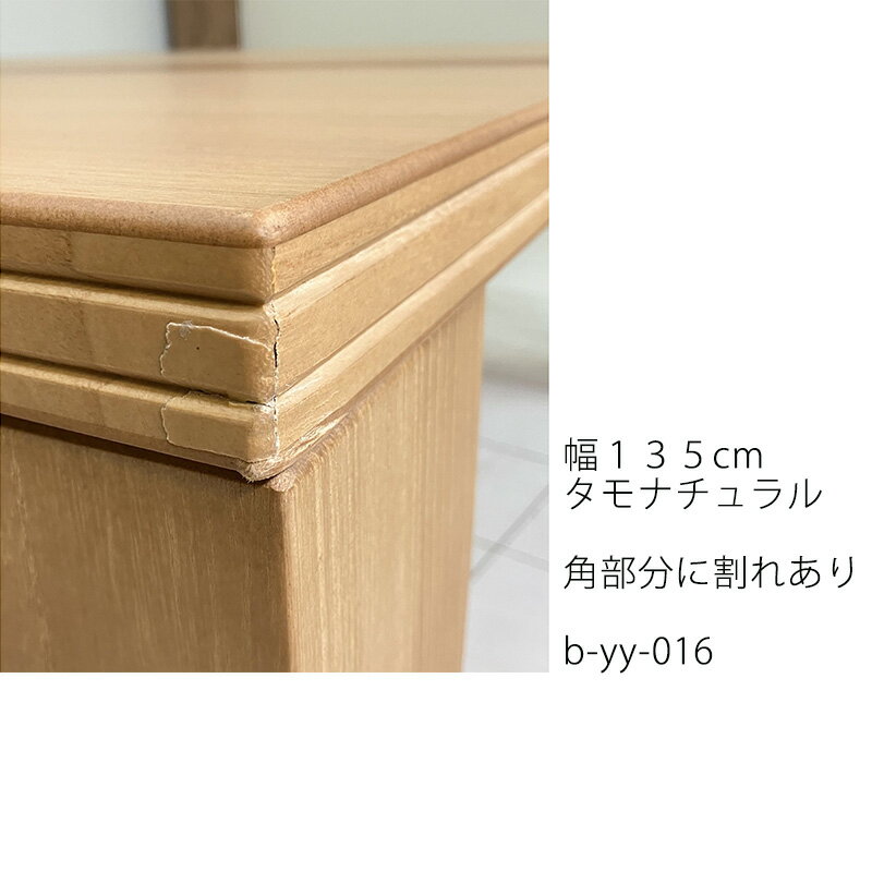 軽量折れ脚テーブル135日本製・送料サービス yy-lt-kalun150_1rev2.jpg