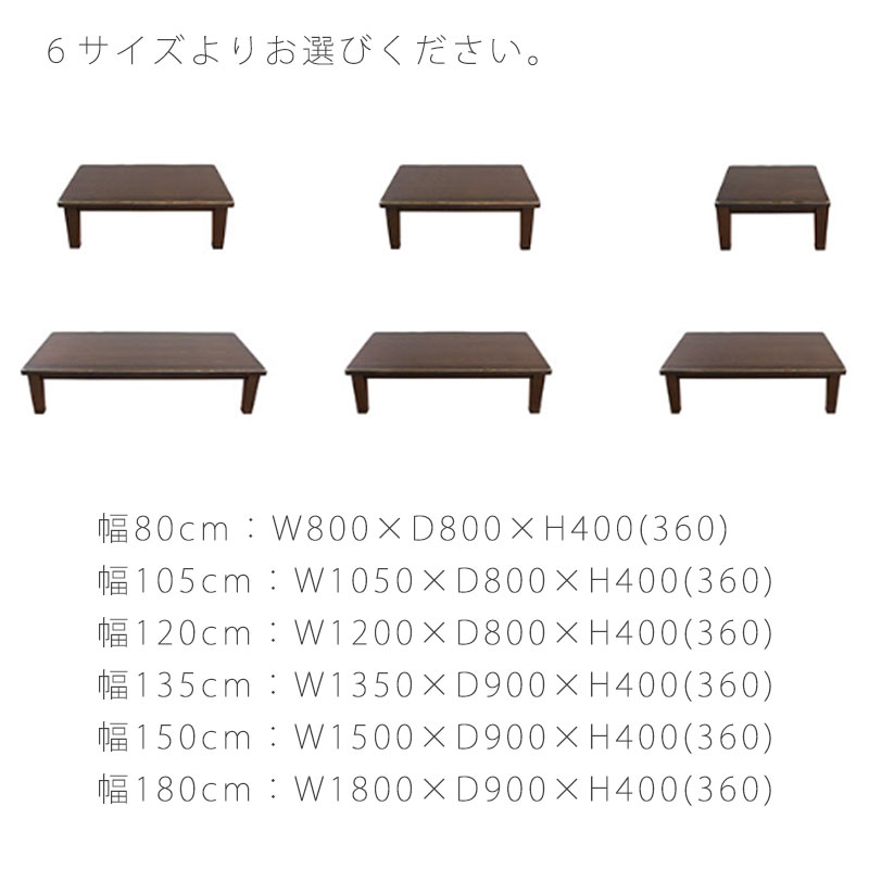 ������ ��ӥ󥰥ơ��֥� ���� �ȶ�Ĵ������ ��˼��� 80cm 105cm 120cm 135cm 150cm 180cm ������ Ĺ���� ����� �� �ٲ�KR