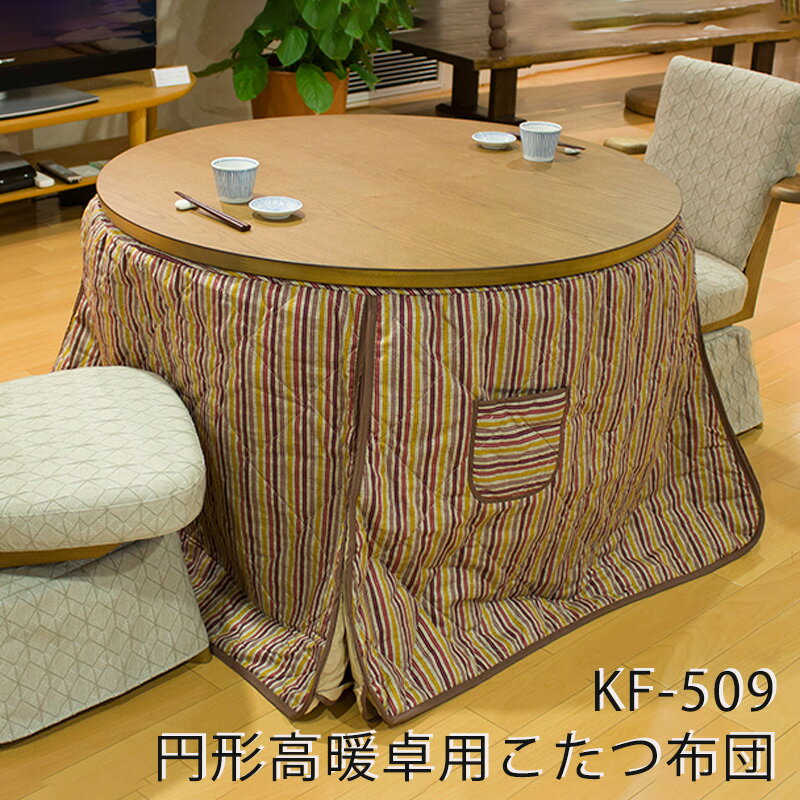 KF-509 �߷������˥󥰤����ĤդȤ� �������Ѥ��������� �ϥ������� ���������� �դȤ� �߷� �¥���� ���� ΢�������ܥ� ������ ��...