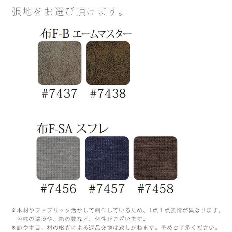 ダイニングこたつベンチ ダイニングチェア 高暖卓椅子 ベンチ 幅120cm フットカバー タモ材 和モダン ネイビー グレー ブラウン 日本製 スプレモ アサヒ [3]