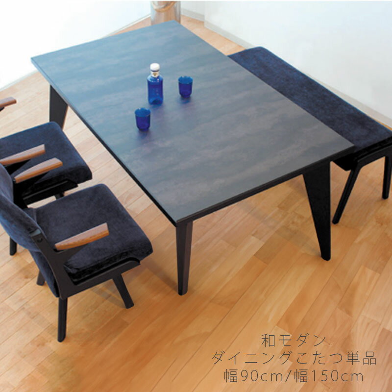 楽天市場】アサヒ こたつ（家電）の通販