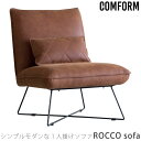 _CjO\t@ \t@ 1P NbVt uE NVbN k ROCCO sofa bR \t@ COMFORM RtH[