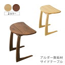 rOpƋ TChe[u \t@e[u R̎r k Vv A_[ i` uE 45cm side table N[p[FSll FUJISHI tWV