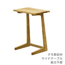 rOpƋ TChe[u \t@e[u p\R R̎r Vv ^ k i` 45cm side table Mondo h FUJISHI tWV