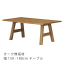 _CjOe[u e[u He[u ` Vv Jg[ i` I[N 150/180cm DR1 䂤R1