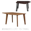 _CjOe[u ό`V EH[ibg zCgI[N Freire dining table tC NIPPONAIRE jb|lA {