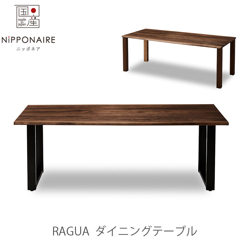 (Ķӥ塼ŵ)(̵)˥󥰥ơ֥ ơ֥ Ragua 饰 NIPPONAIRE ˥åݥͥ 