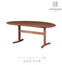 (r[T)(JEݒu)_CjOpƋ _CjOe[u r[Y^ ^  H `F[ r[` ~huE ~bhZ`[ SUZUME dining table XY _CjOe[u NIPPONAIRE jb|lA {