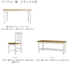 https://thumbnail.image.rakuten.co.jp/@0_mall/hakomata/cabinet/el/sk-mam-fennel_1.jpg