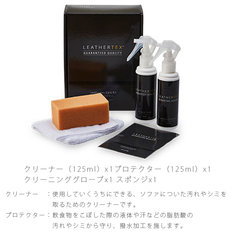 �ȶ��ѥ��ƥʥ󥹥����ƥ� ���ƥʥ󥹥��å� �쥶���ƥå��� ���꡼�˥� Leathertex Master kit �쥶���ƥå����������å� nora �Υ�